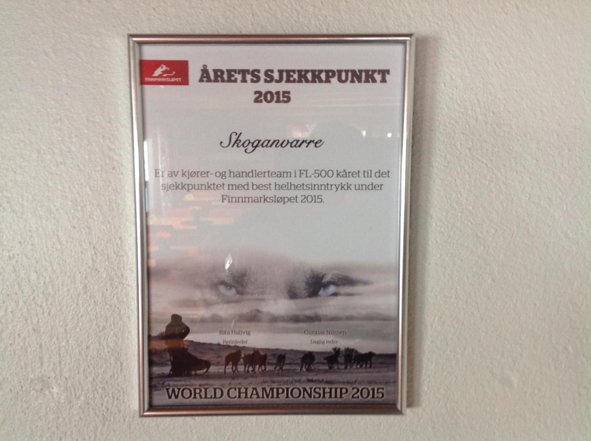 Skoganvarre Villmark Zewnętrze zdjęcie